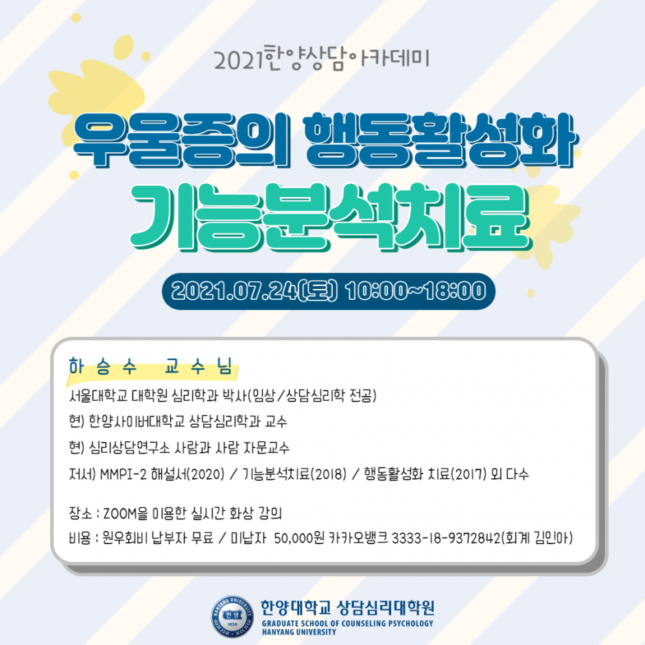 KakaoTalk_20210630_154737534