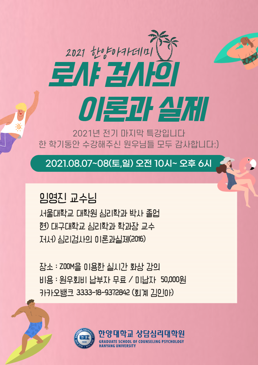 KakaoTalk_20210630_154757463
