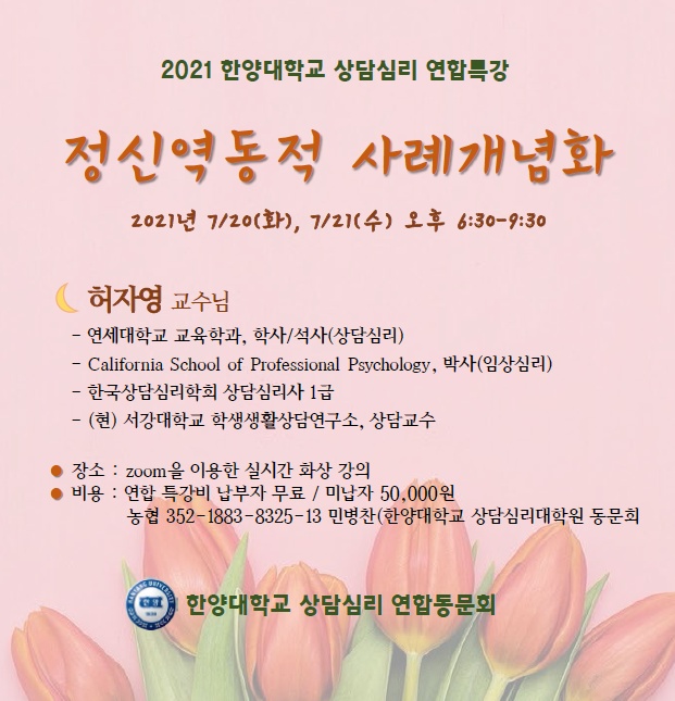 KakaoTalk_20210720_235625113