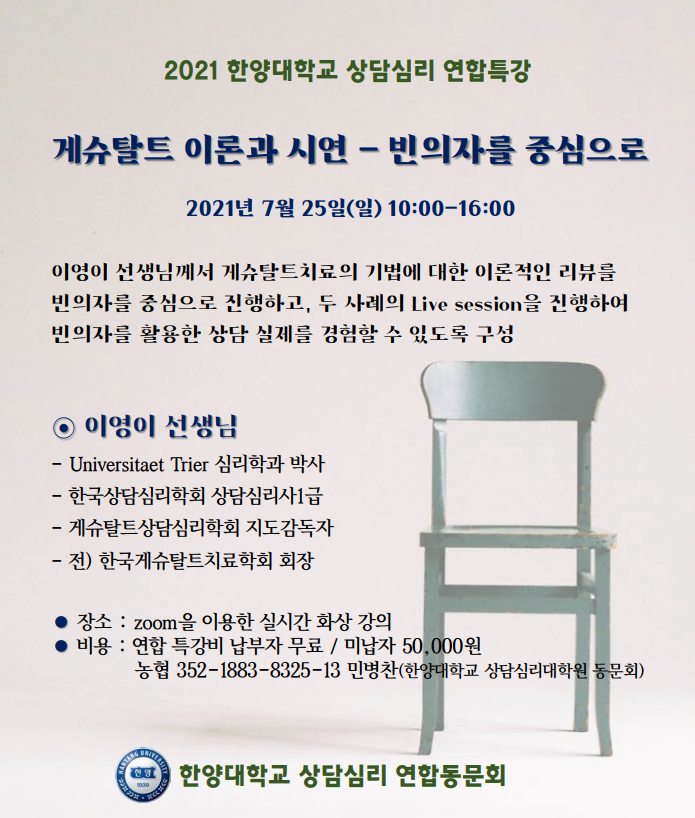 KakaoTalk_Photo_2021-08-17-17-46-46
