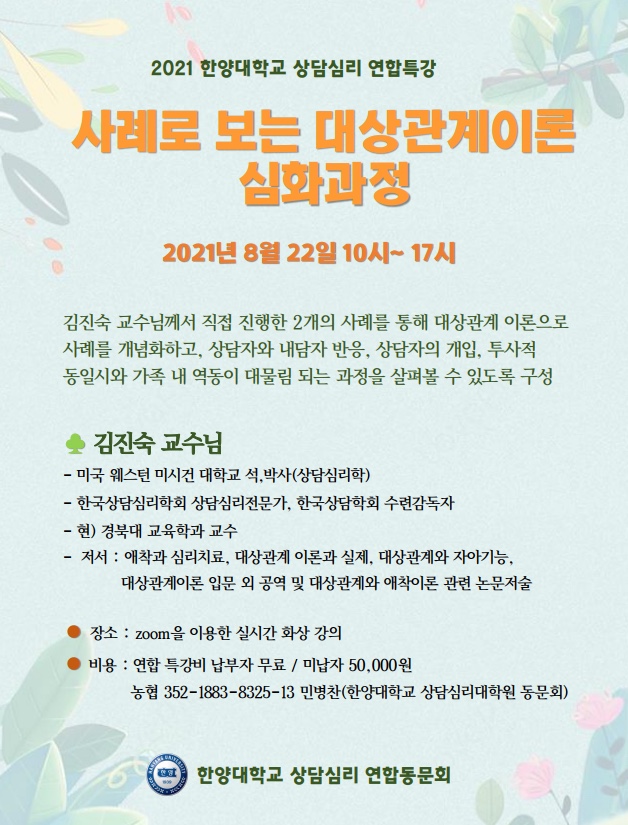 KakaoTalk_Photo_2021-08-17-17-46-53