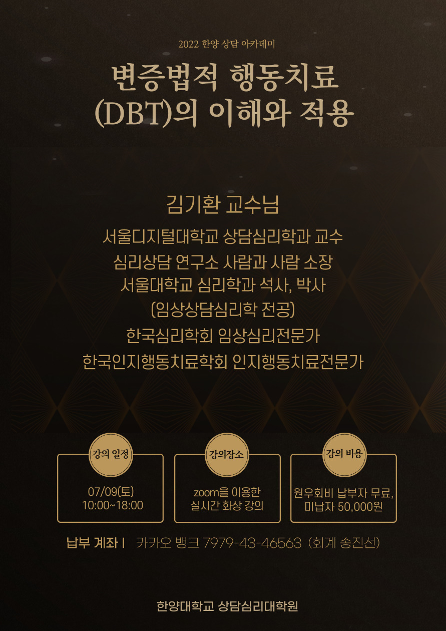 김기환교수님