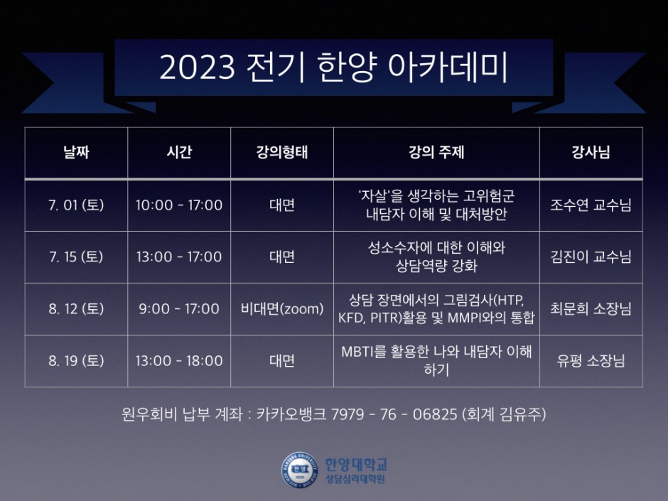 KakaoTalk_20230620_111704688
