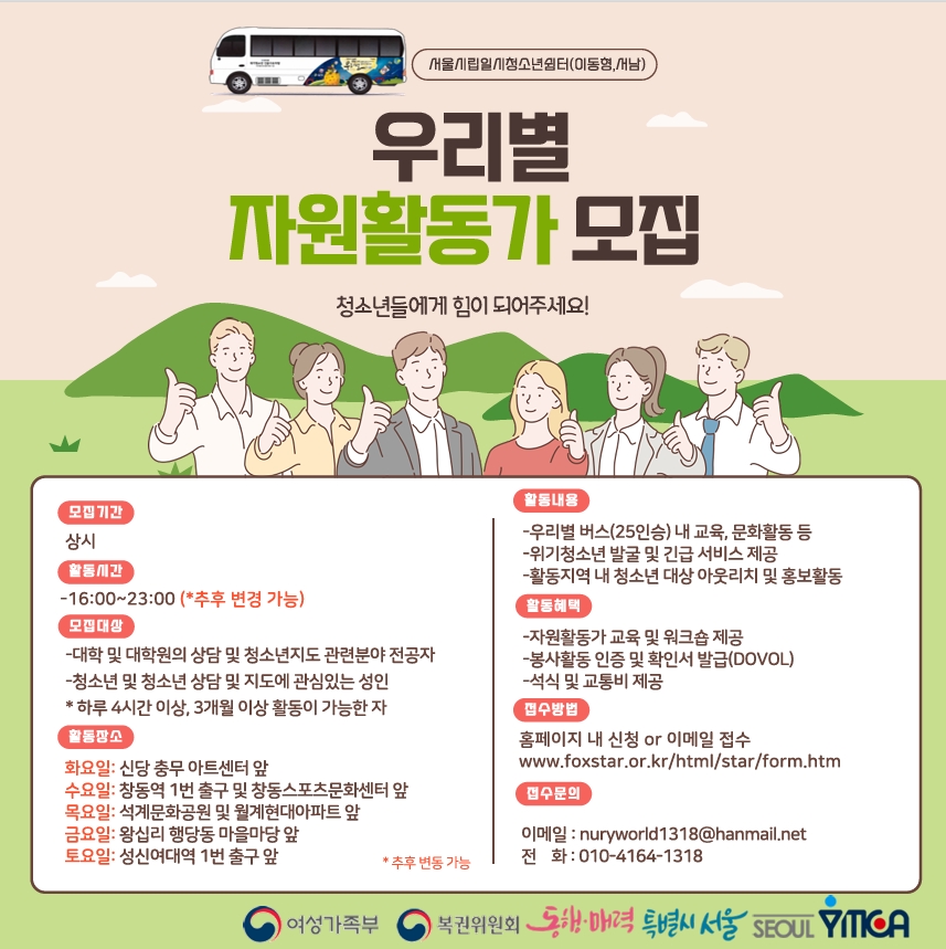 스크린샷_9-9-2025_181149_
