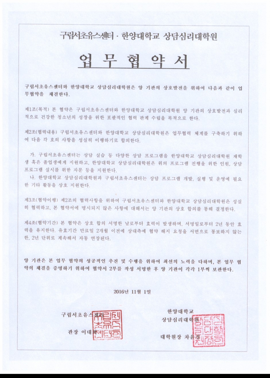 서초유스 (2)