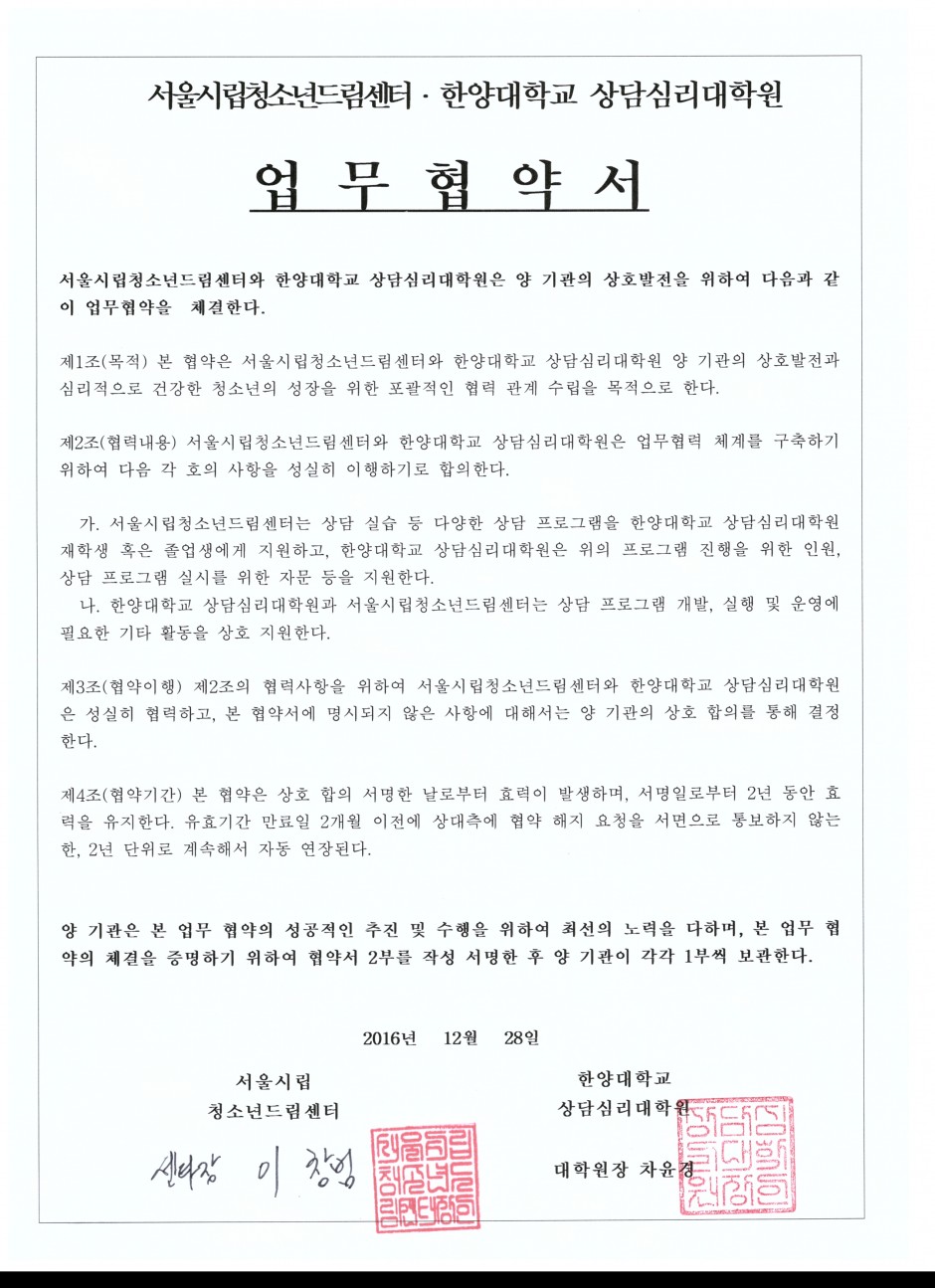 드림센터