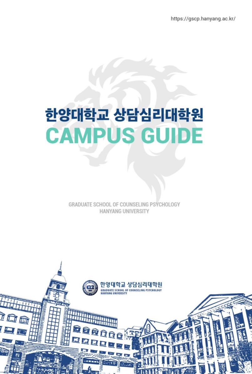 campus_guide.JPG